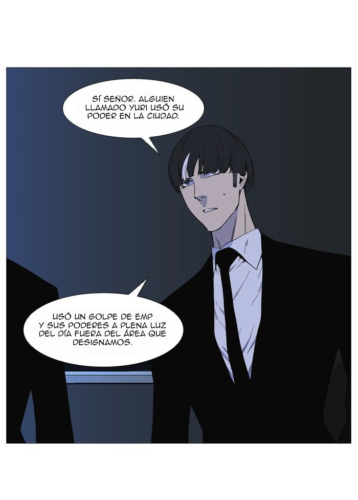 Read Noblesse ES Manga Online