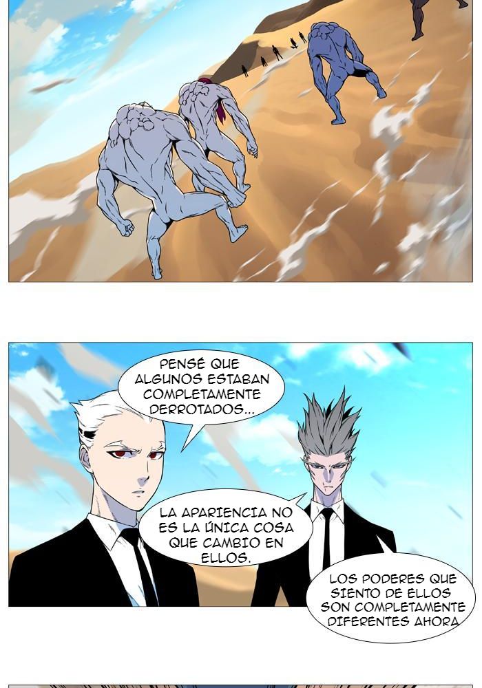 Read Noblesse ES Manga Online