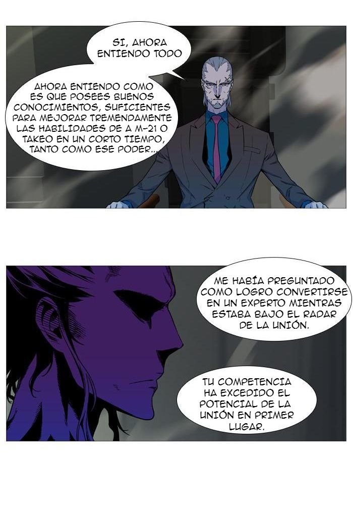 Read Noblesse ES Manga Online