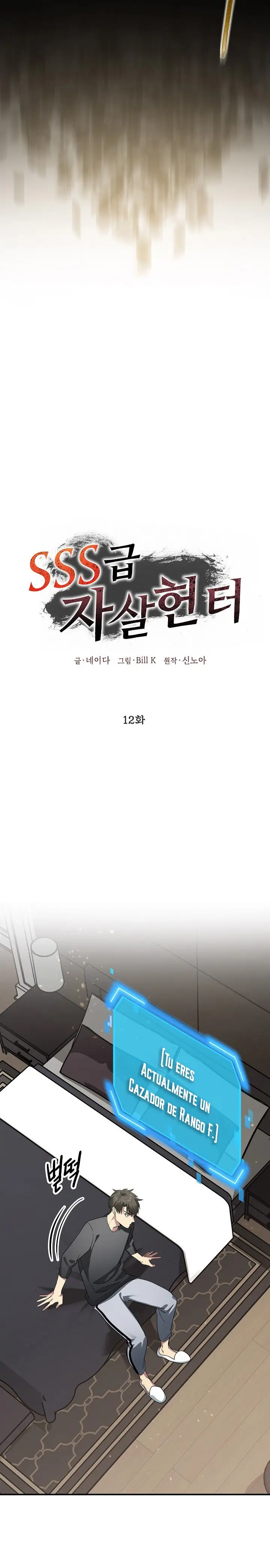 Read SSS-Class Revival Hunter ES Manga Online