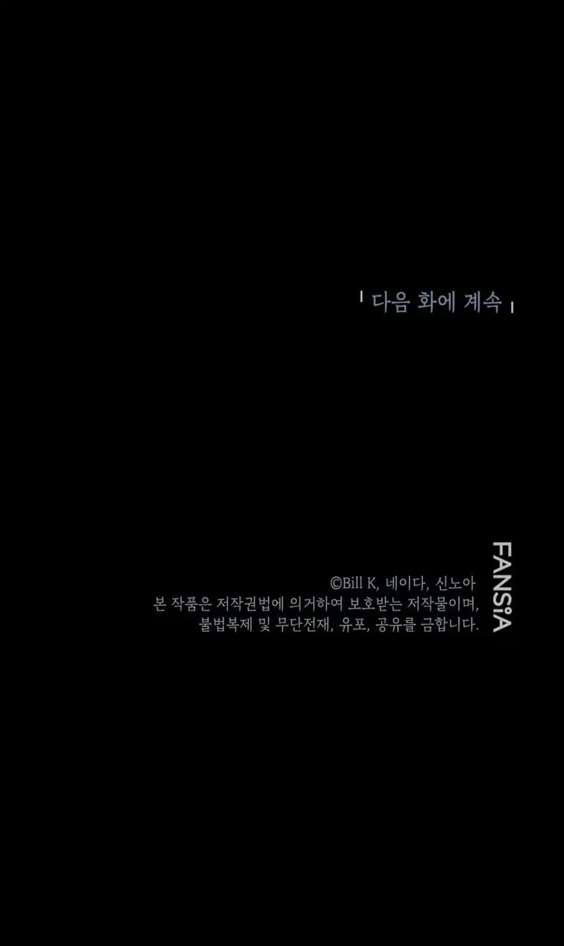 Read SSS-Class Revival Hunter ES Manga Online