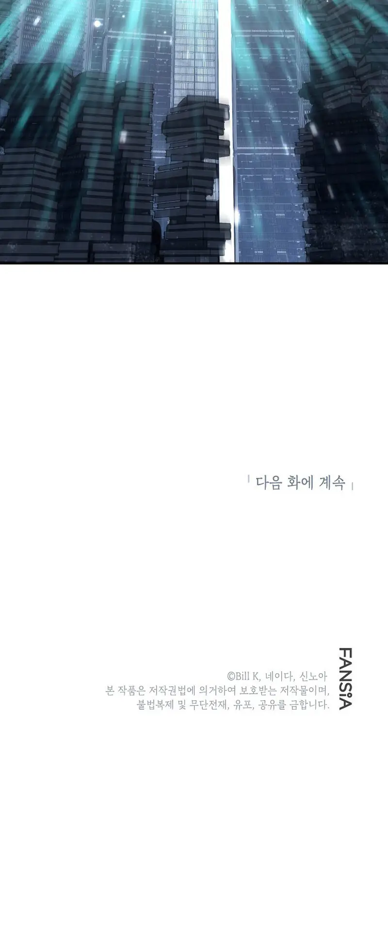 Read SSS-Class Revival Hunter ES Manga Online