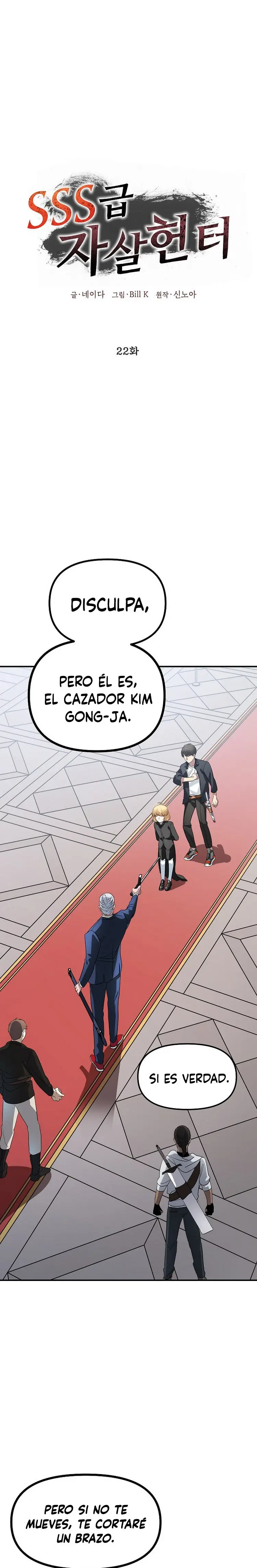 Read SSS-Class Revival Hunter ES Manga Online