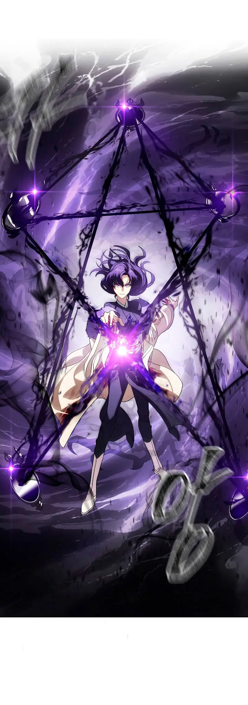 Read SSS-Class Revival Hunter ES Manga Online