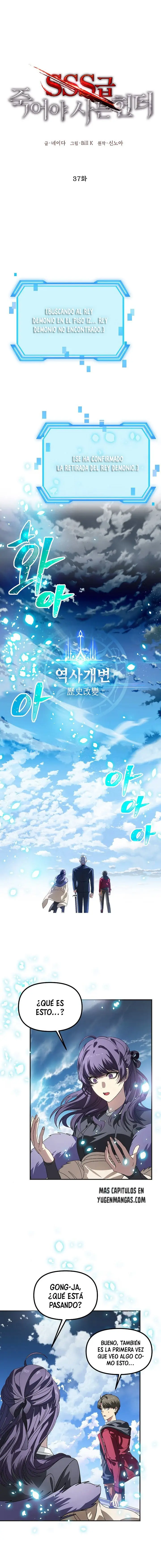 Read SSS-Class Revival Hunter ES Manga Online