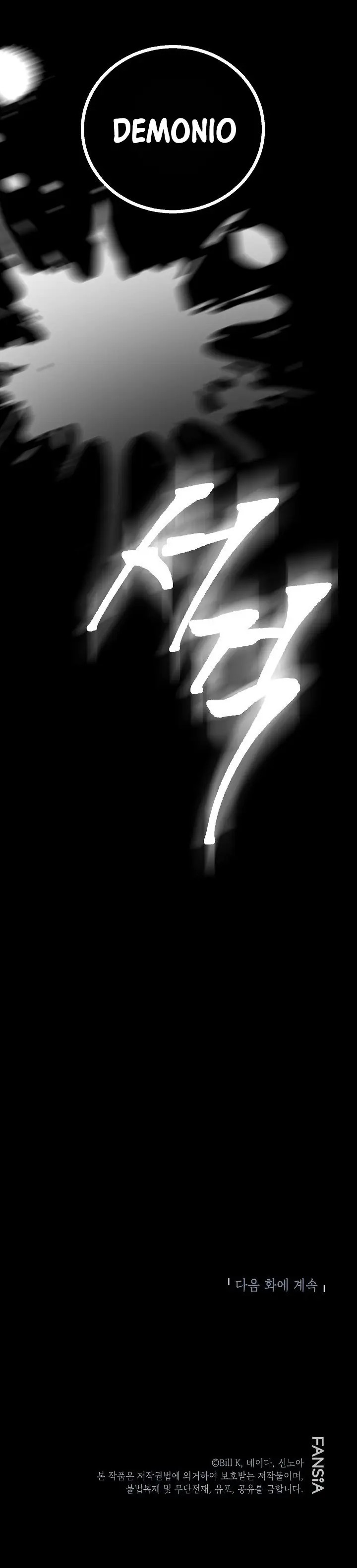 Read SSS-Class Revival Hunter ES Manga Online