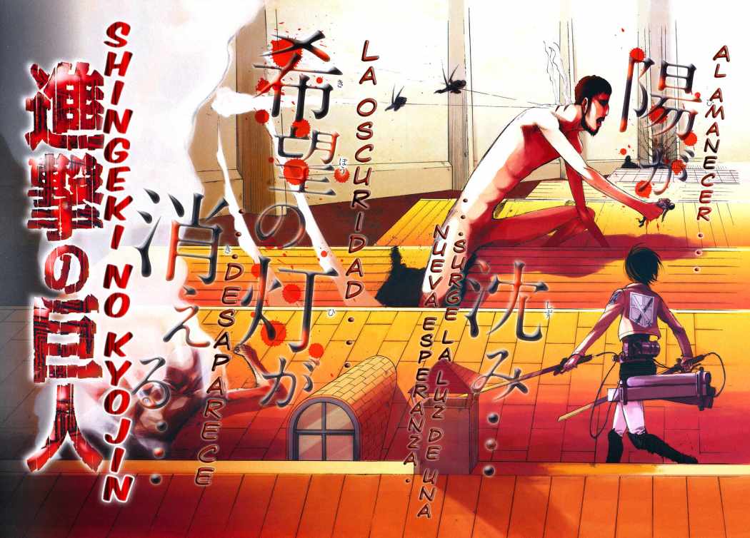Read Shingeki no Kyojin ES Manga Online