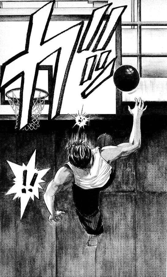 Read Slam Dunk ES Manga Online