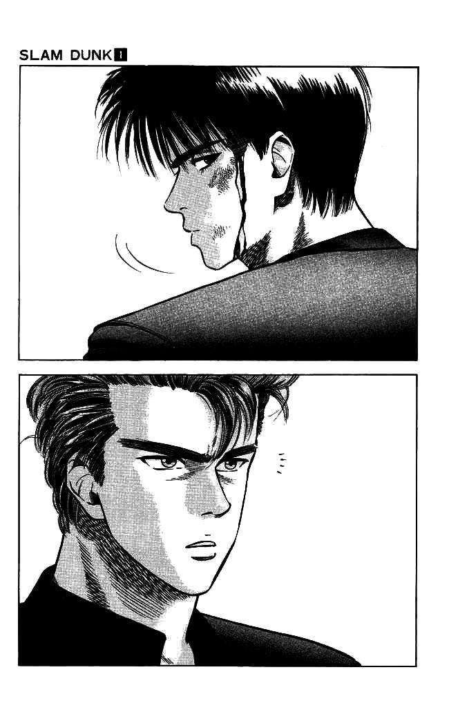 Read Slam Dunk ES Manga Online