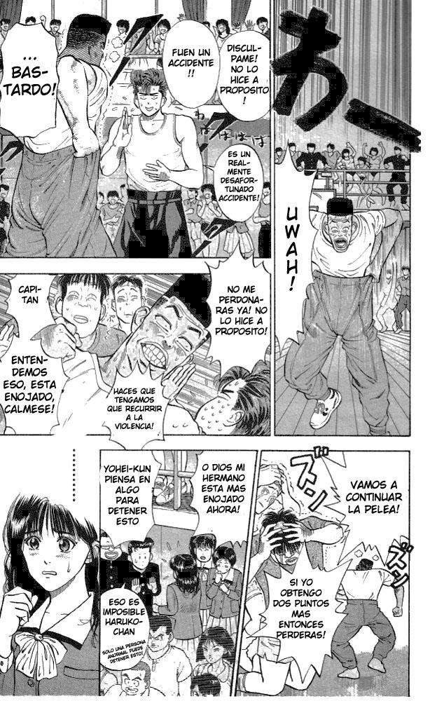 Read Slam Dunk ES Manga Online