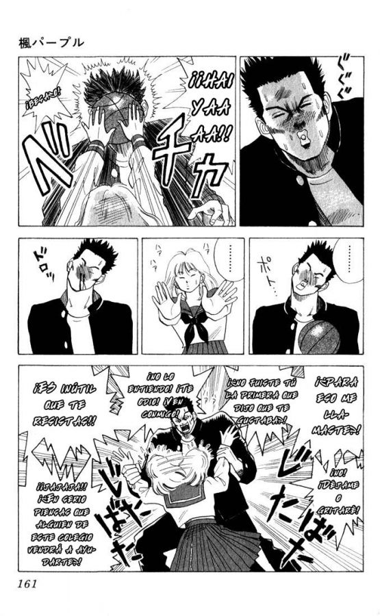 Read Slam Dunk ES Manga Online