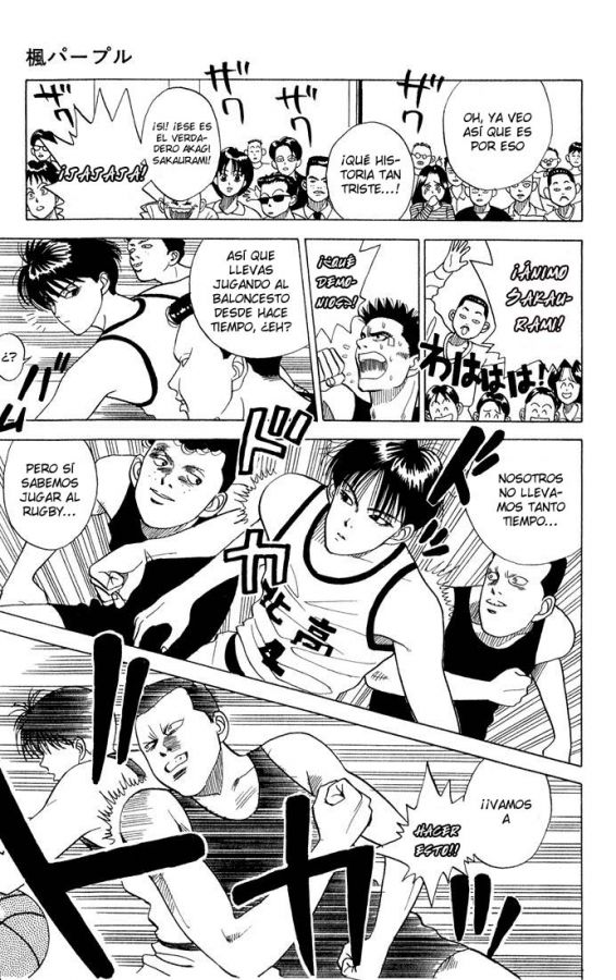Read Slam Dunk ES Manga Online