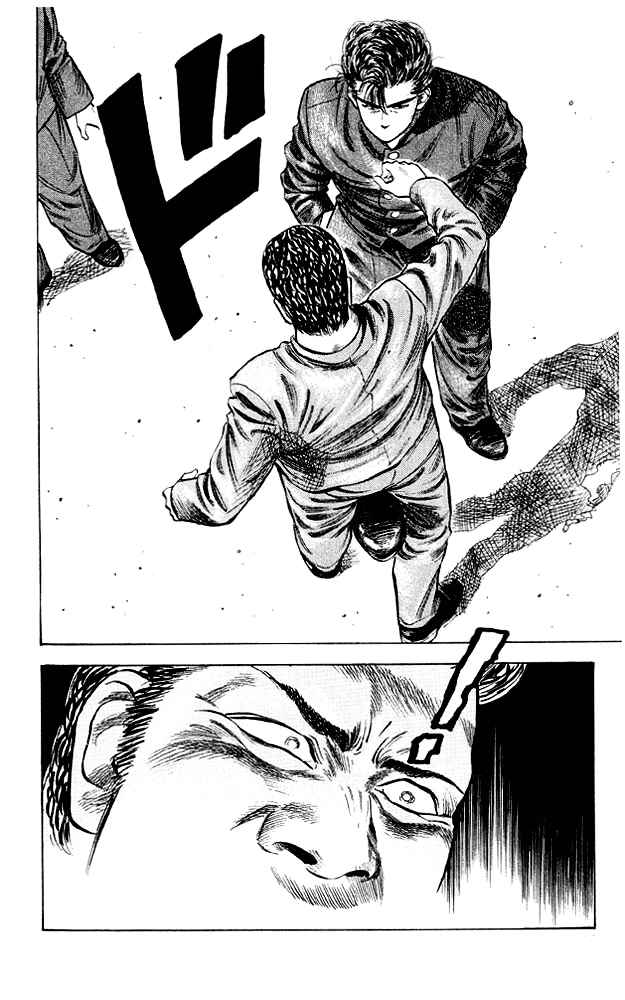 Read Slam Dunk ES Manga Online