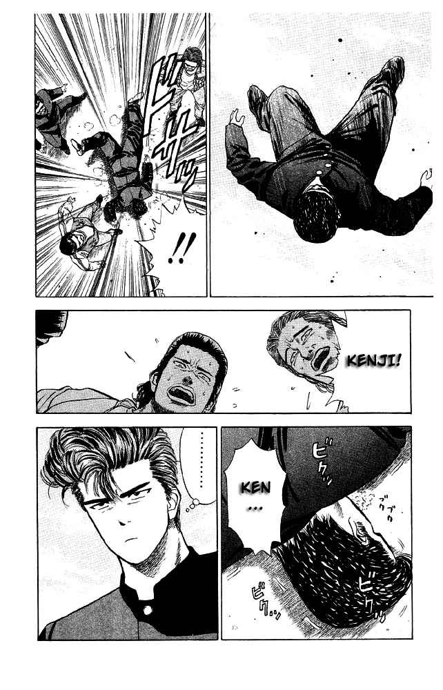 Read Slam Dunk ES Manga Online