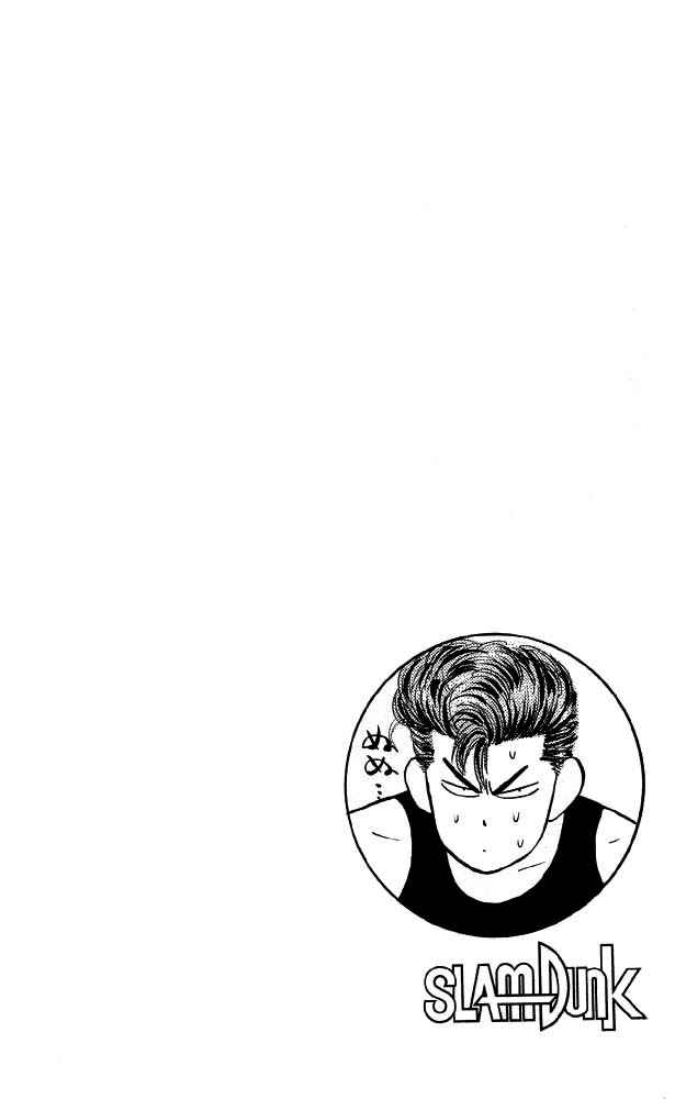Read Slam Dunk ES Manga Online