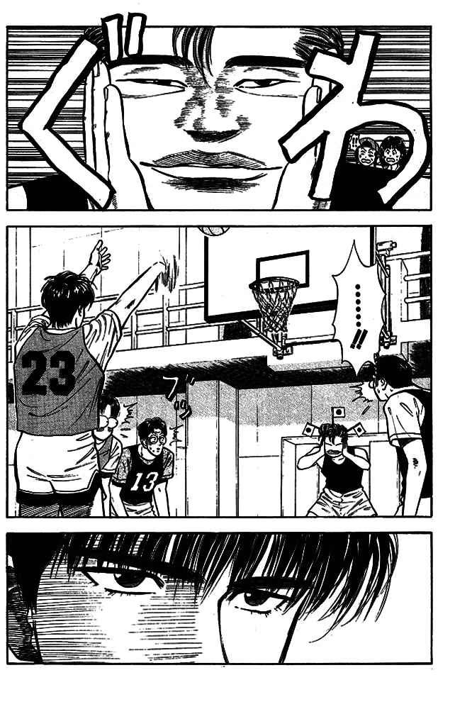 Read Slam Dunk ES Manga Online