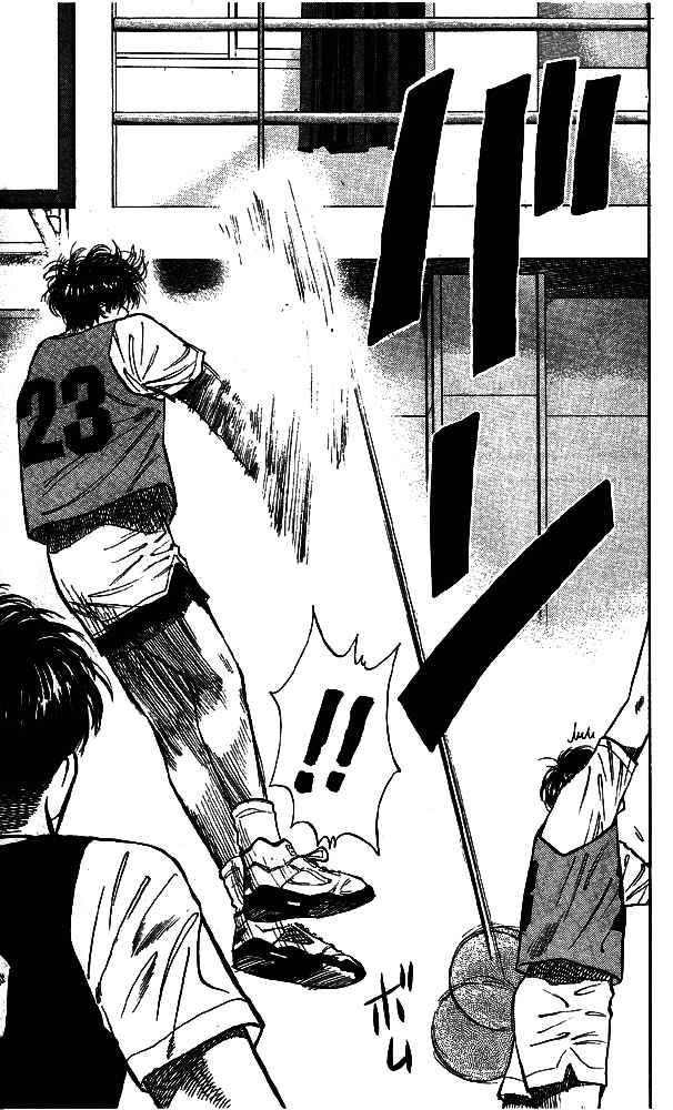 Read Slam Dunk ES Manga Online