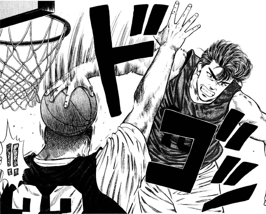Read Slam Dunk ES Manga Online