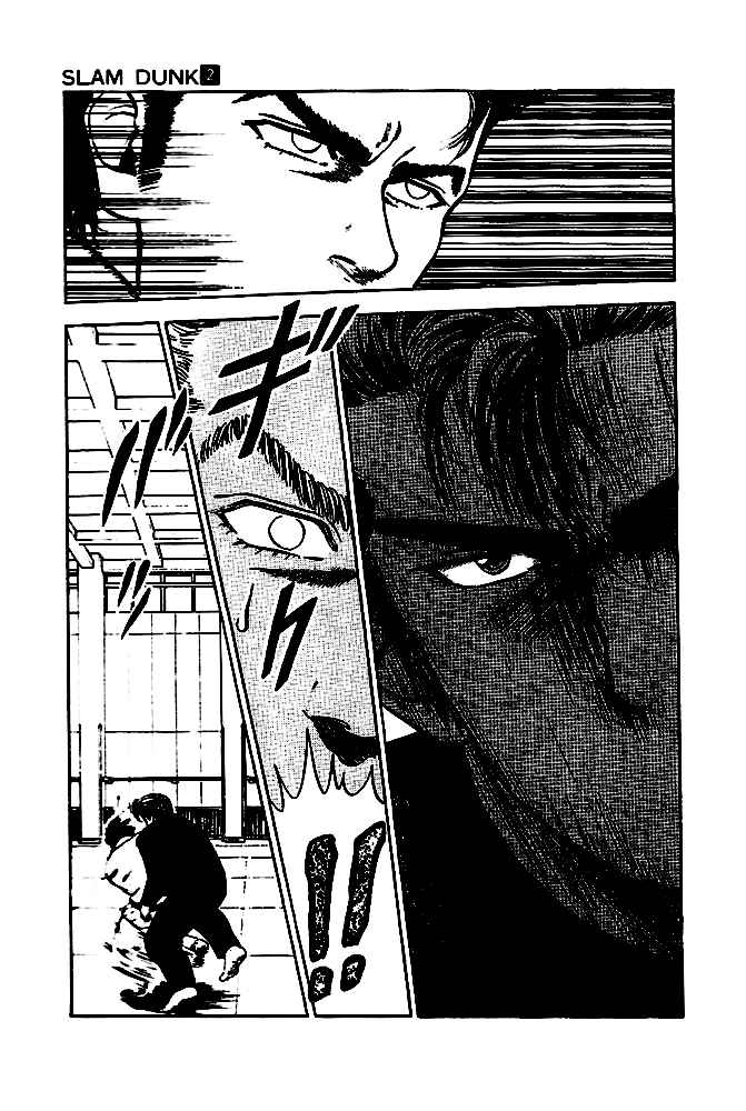 Read Slam Dunk ES Manga Online