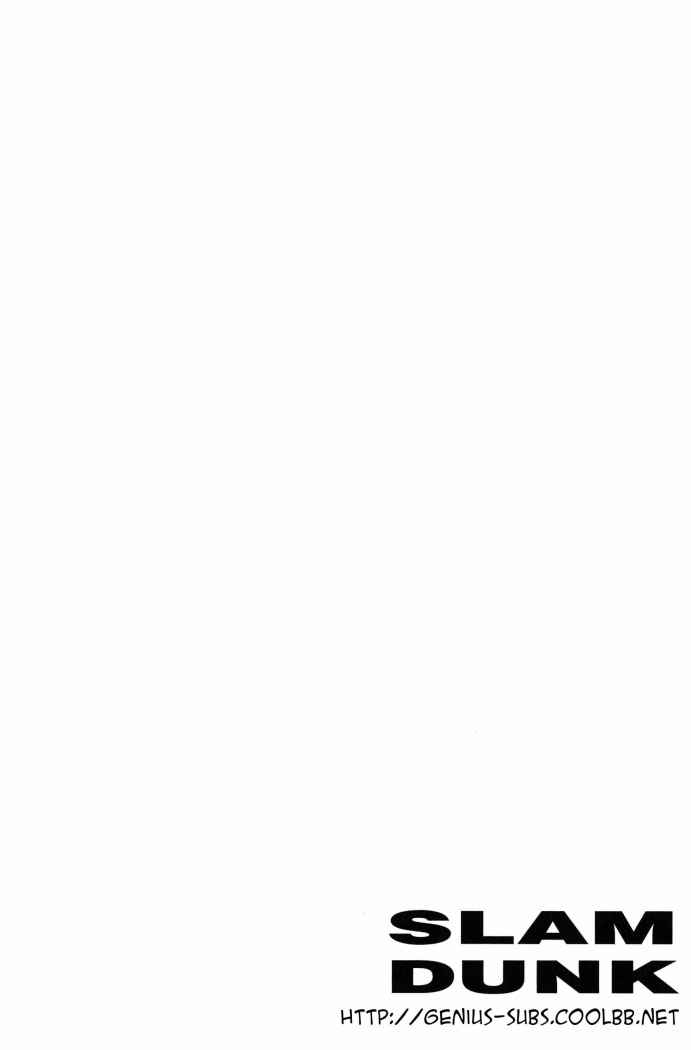 Read Slam Dunk ES Manga Online