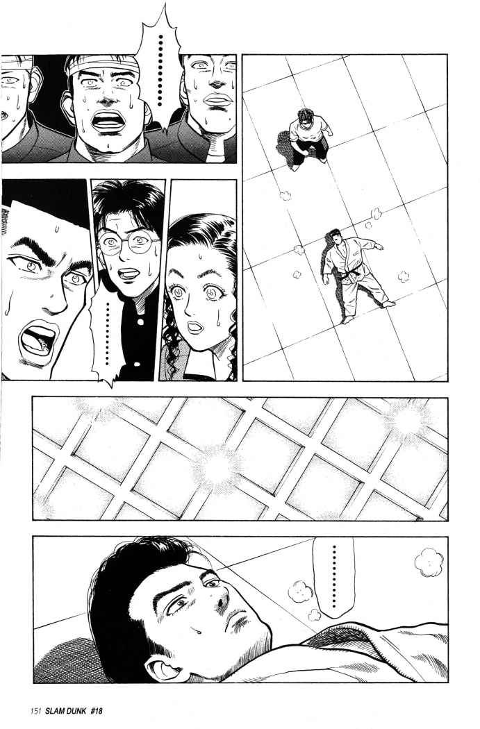 Read Slam Dunk ES Manga Online