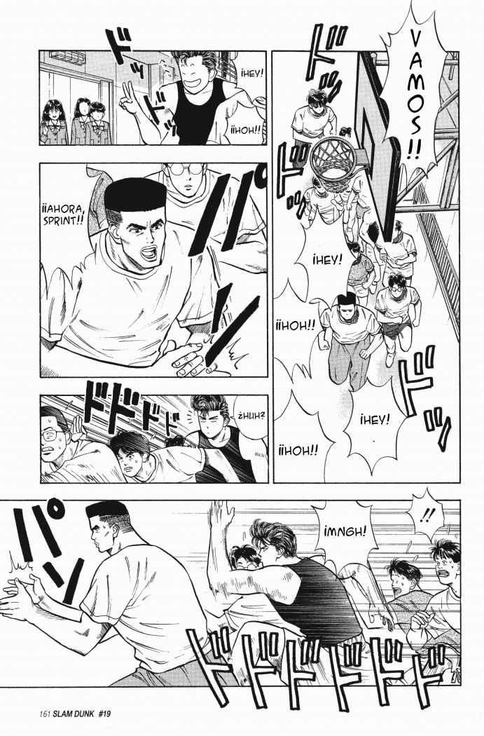 Read Slam Dunk ES Manga Online