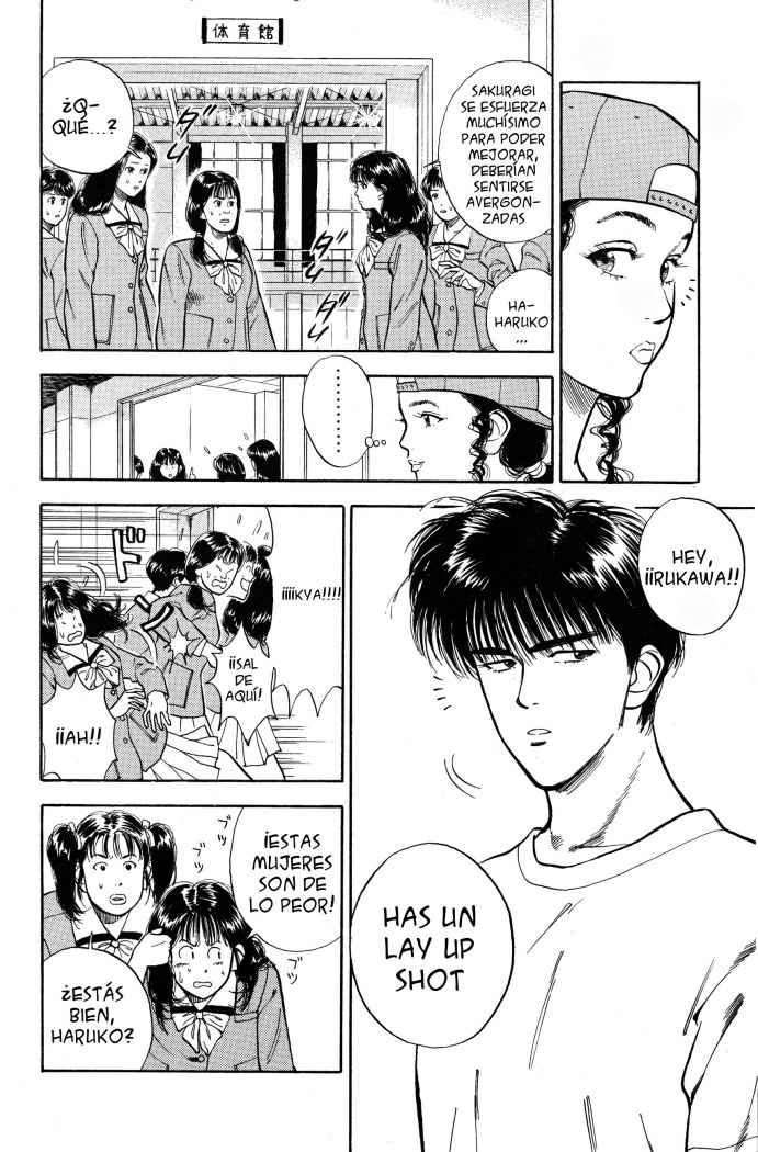 Read Slam Dunk ES Manga Online