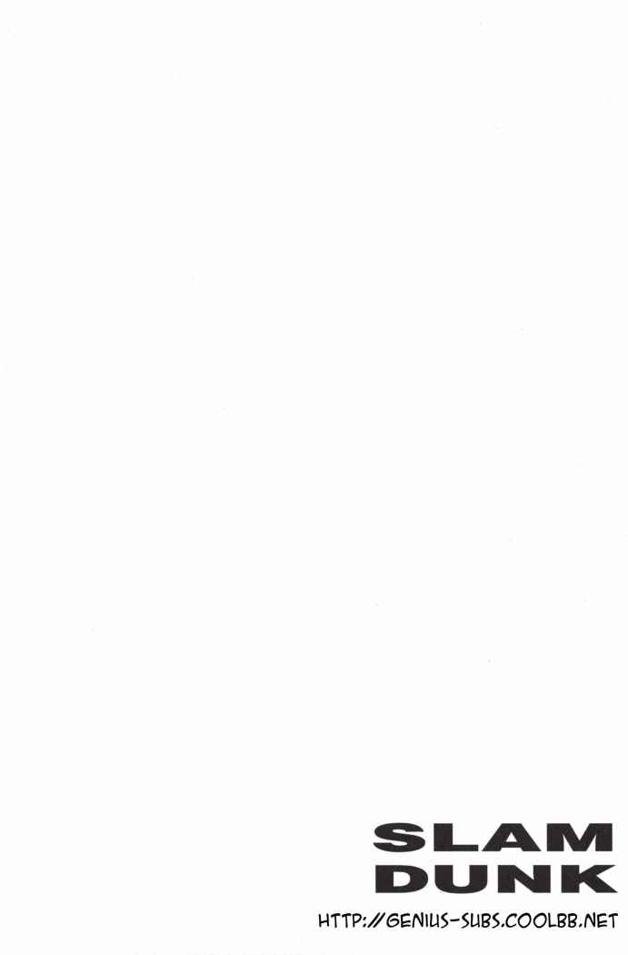 Read Slam Dunk ES Manga Online