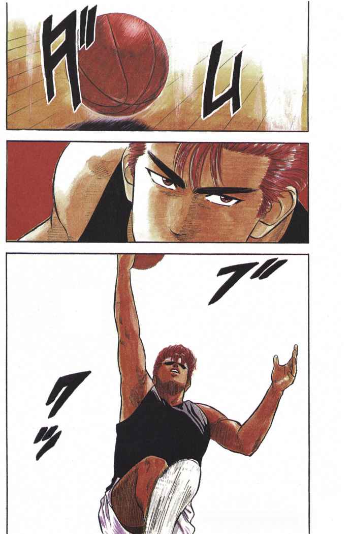 Read Slam Dunk ES Manga Online