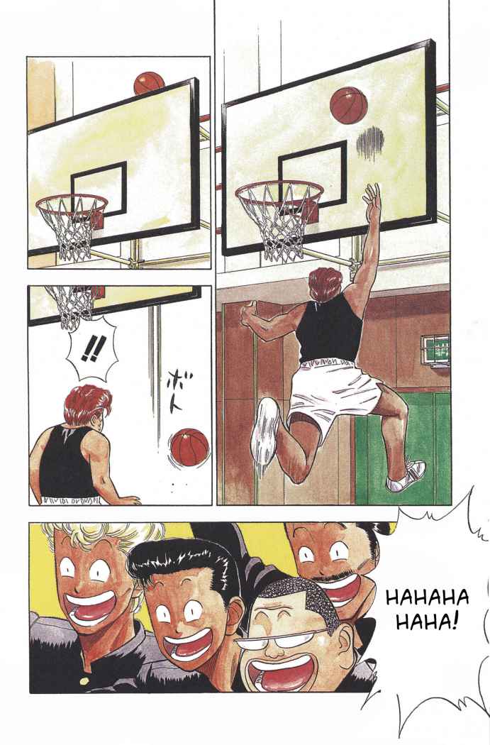 Read Slam Dunk ES Manga Online