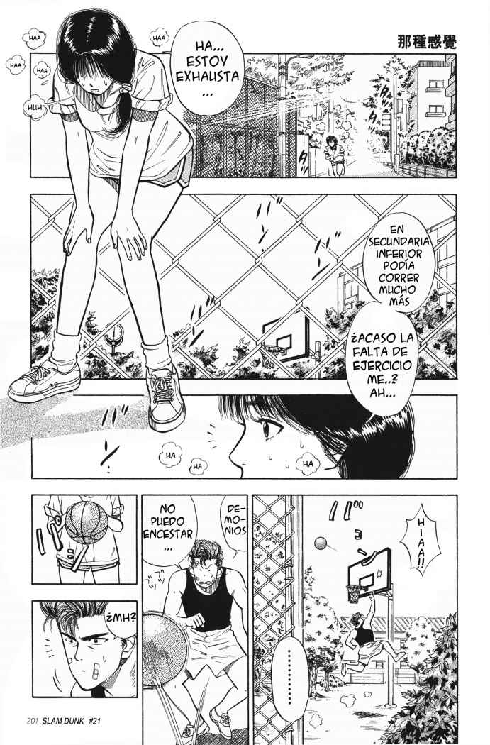 Read Slam Dunk ES Manga Online