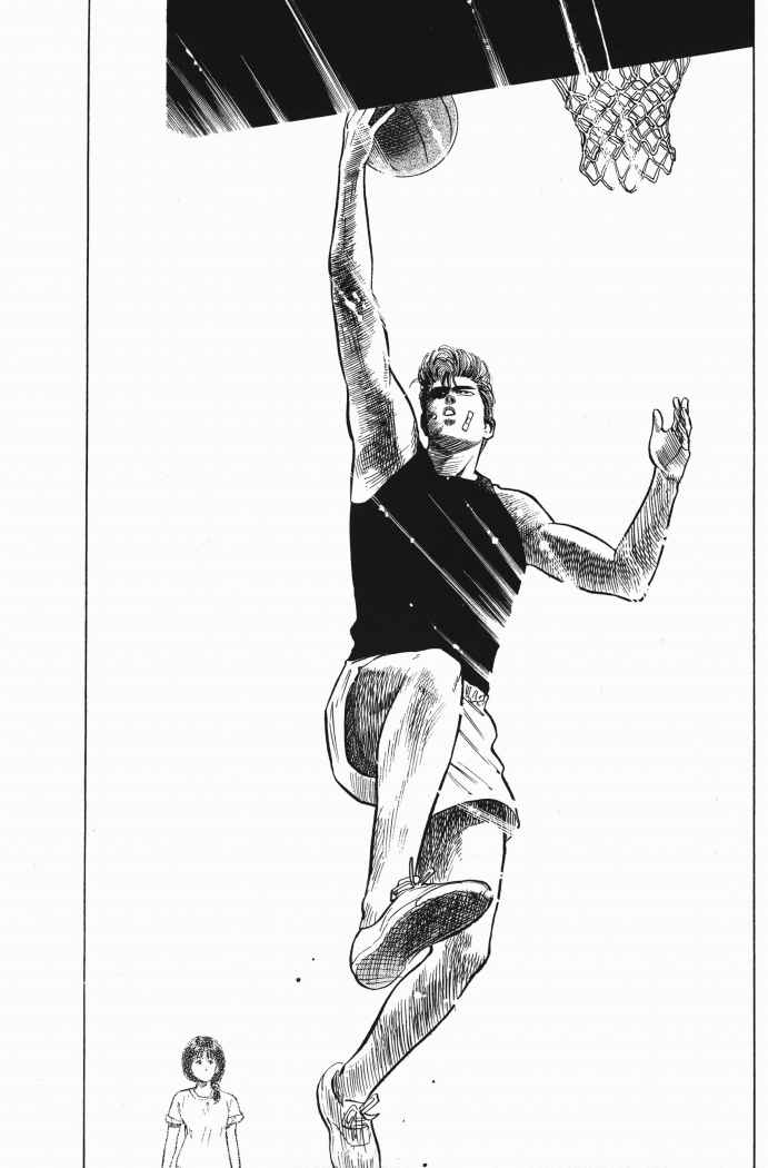 Read Slam Dunk ES Manga Online