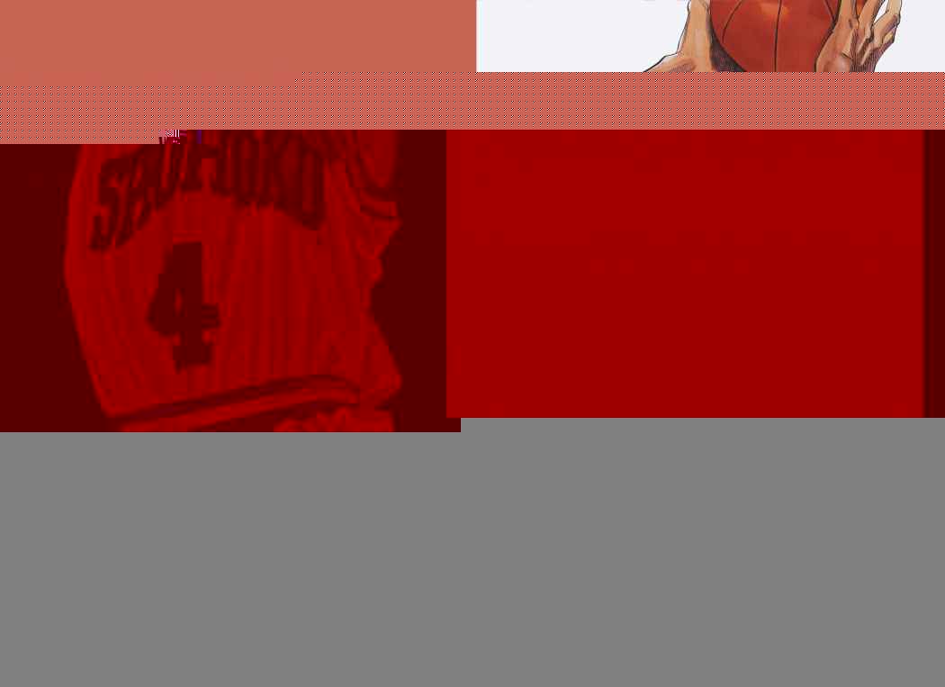 Read Slam Dunk ES Manga Online