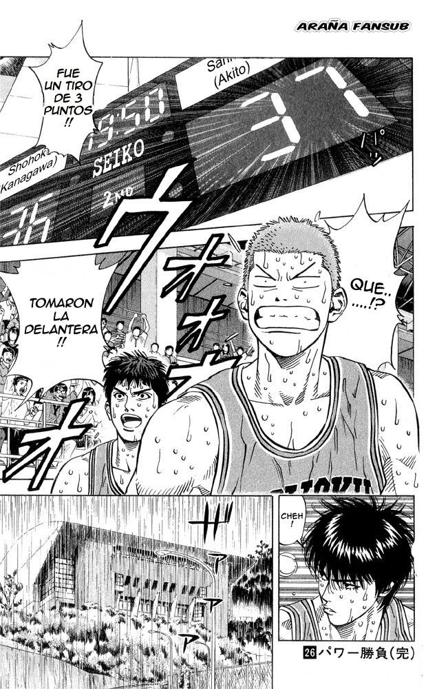 Read Slam Dunk ES Manga Online
