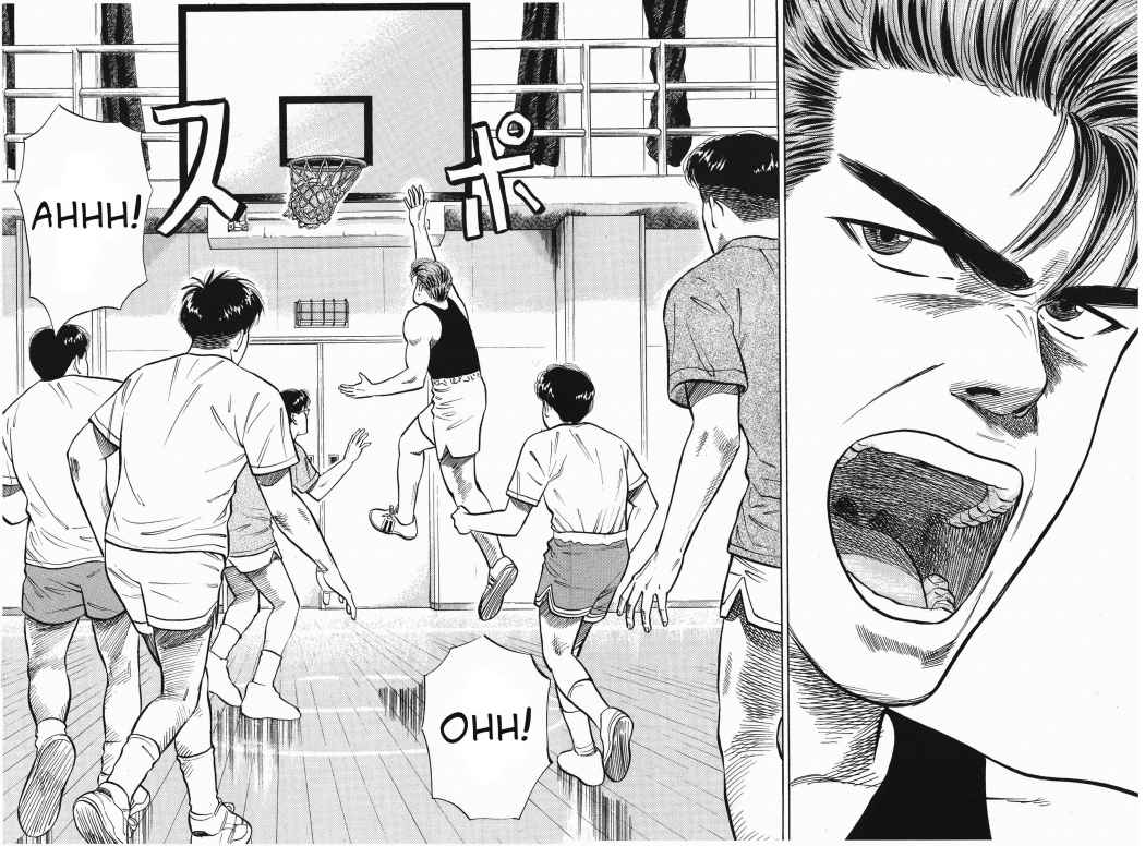 Read Slam Dunk ES Manga Online