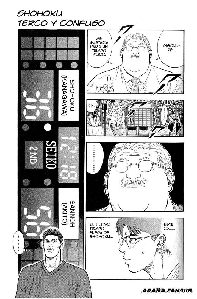 Read Slam Dunk ES Manga Online