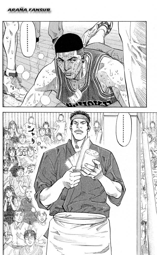 Read Slam Dunk ES Manga Online