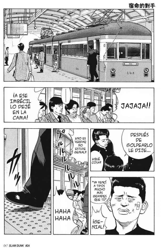 Read Slam Dunk ES Manga Online