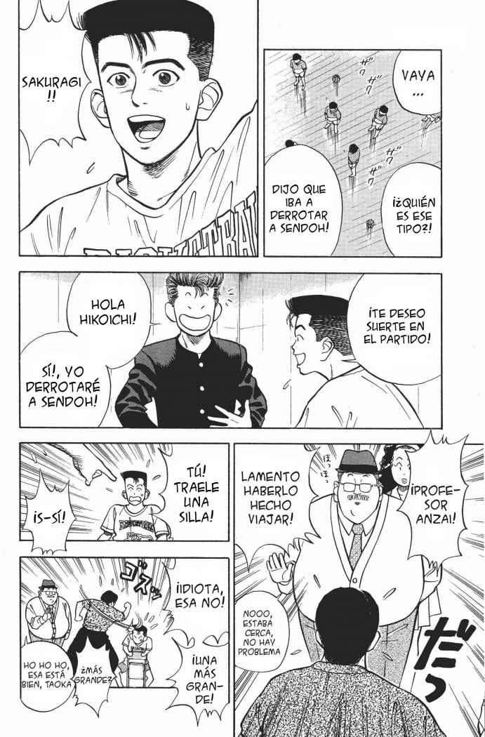 Read Slam Dunk ES Manga Online