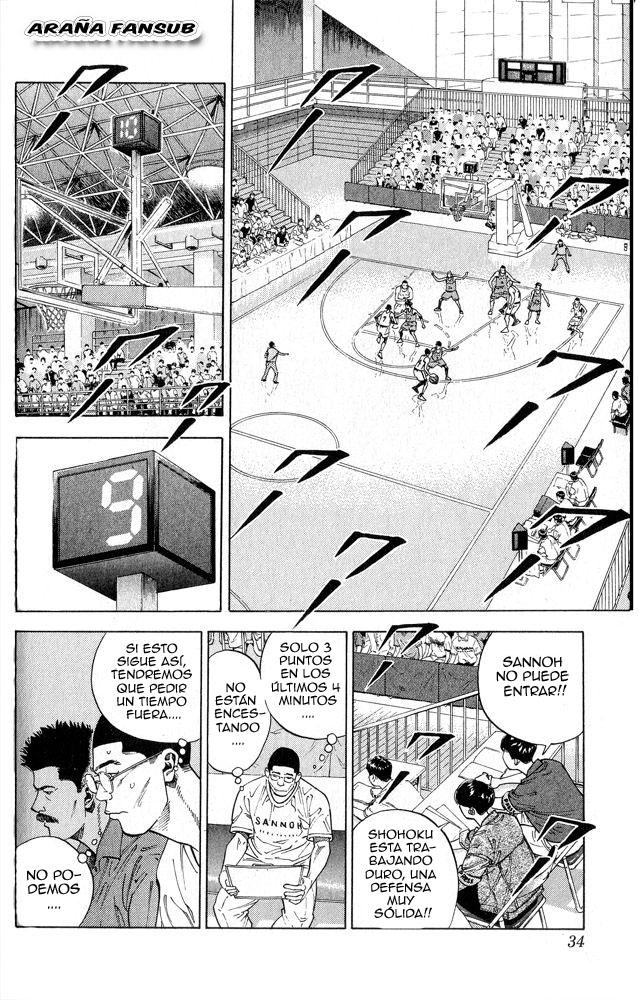Read Slam Dunk ES Manga Online