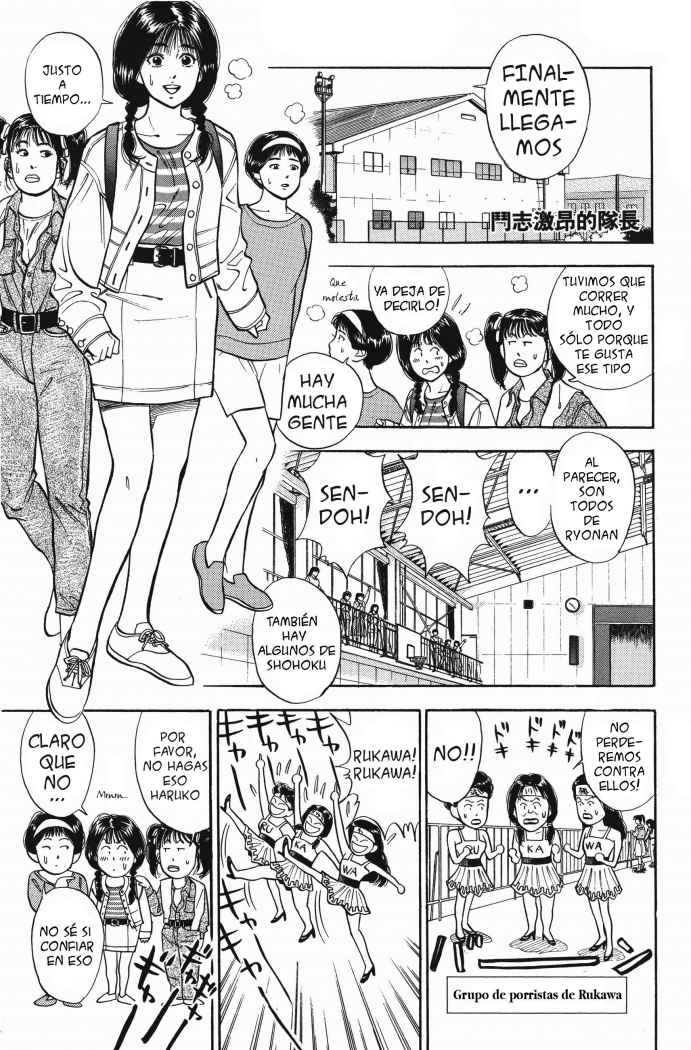 Read Slam Dunk ES Manga Online