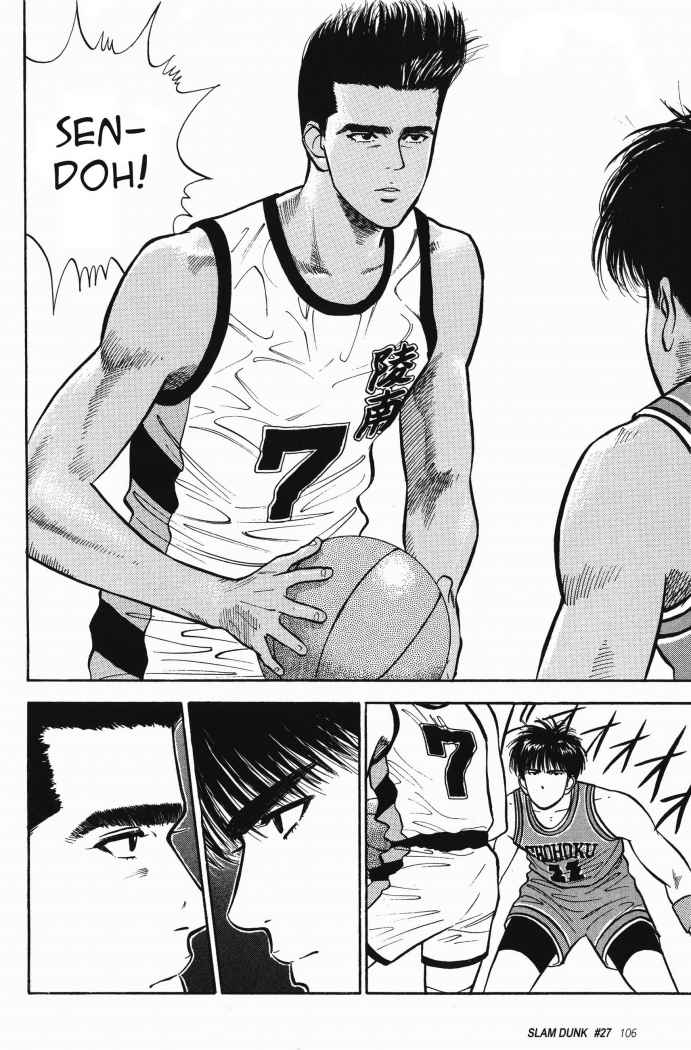 Read Slam Dunk ES Manga Online