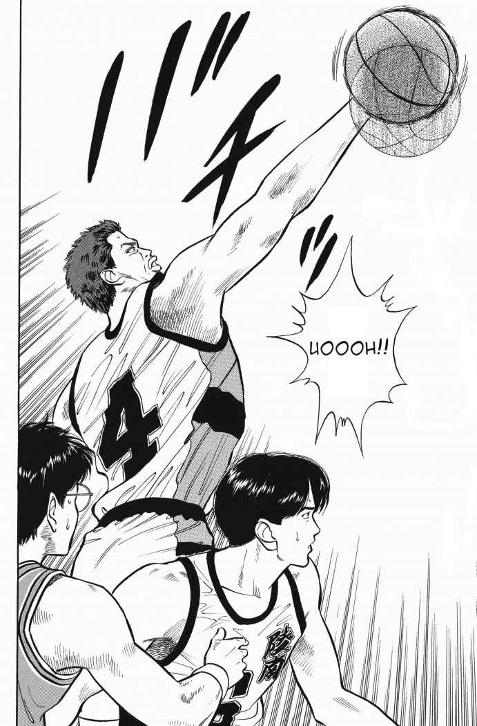 Read Slam Dunk ES Manga Online