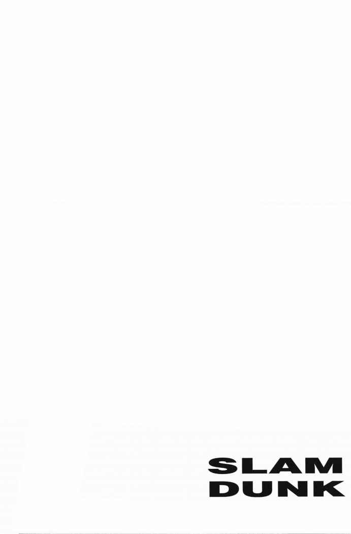Read Slam Dunk ES Manga Online