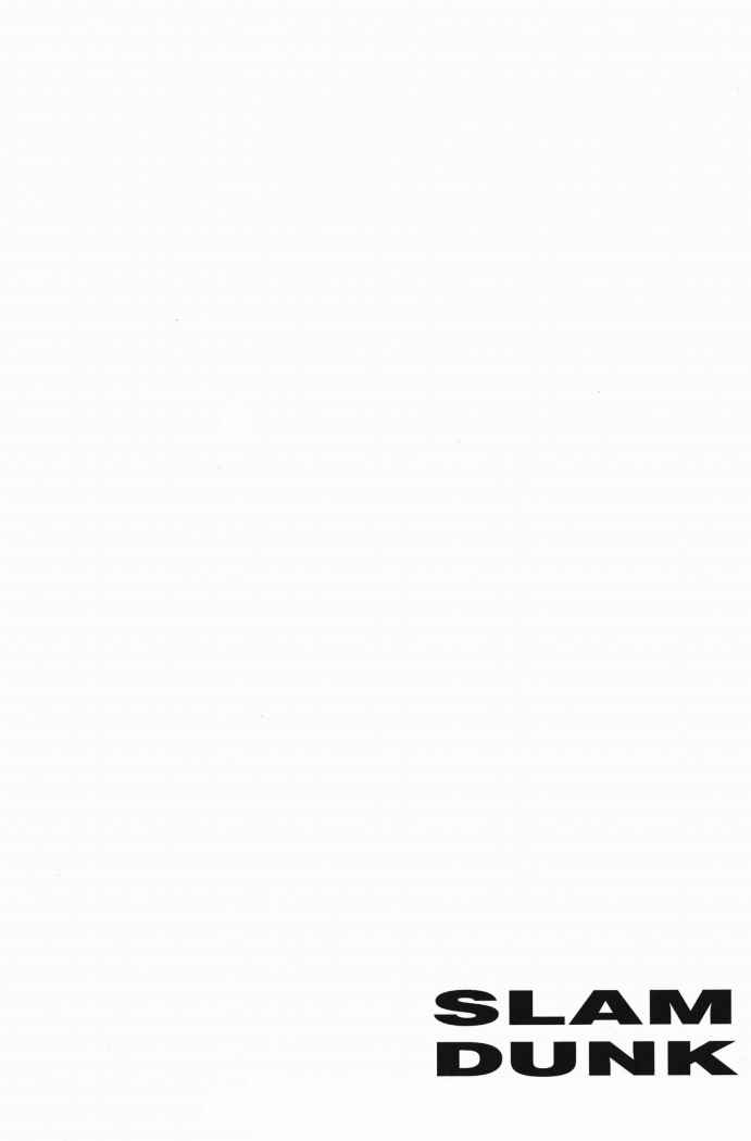 Read Slam Dunk ES Manga Online