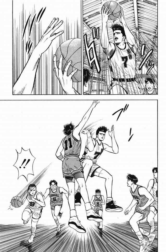 Read Slam Dunk ES Manga Online