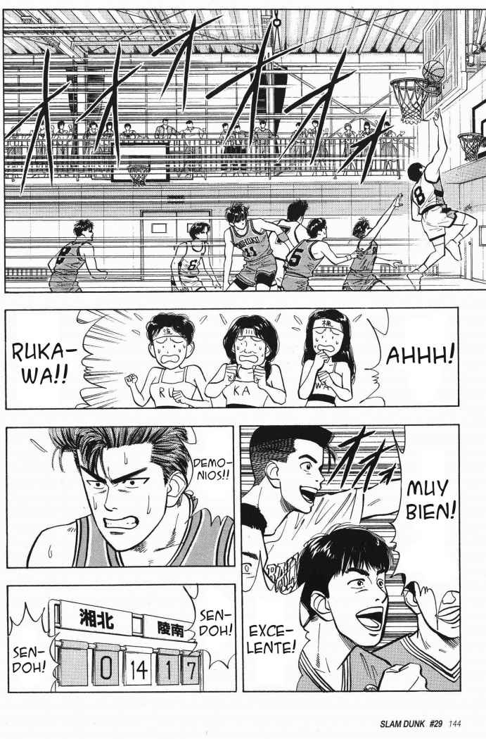 Read Slam Dunk ES Manga Online