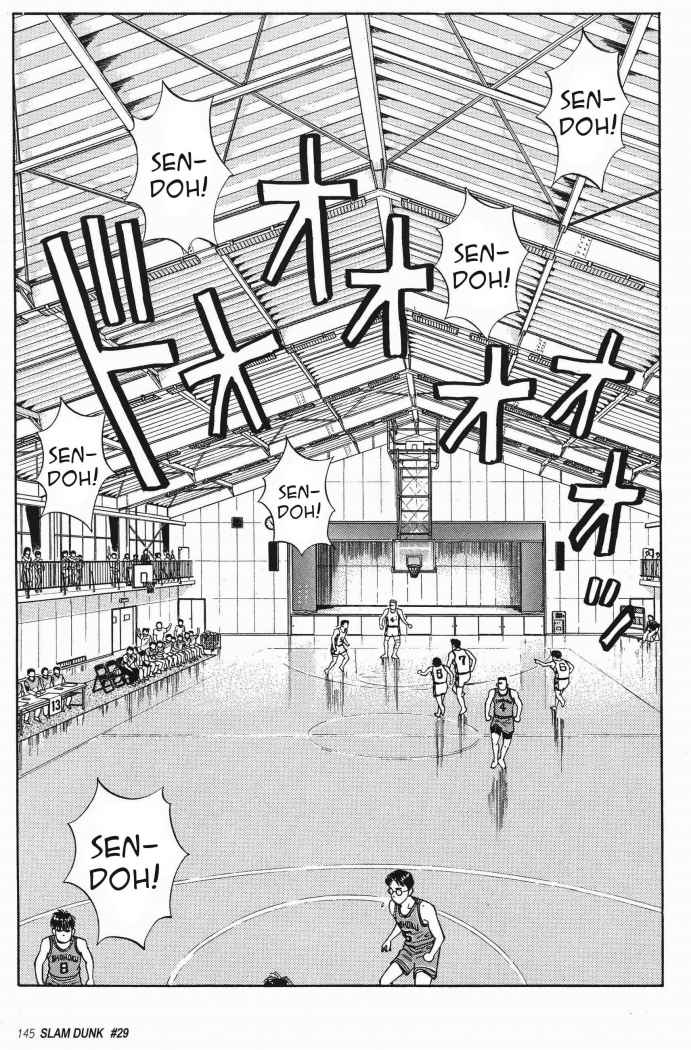 Read Slam Dunk ES Manga Online