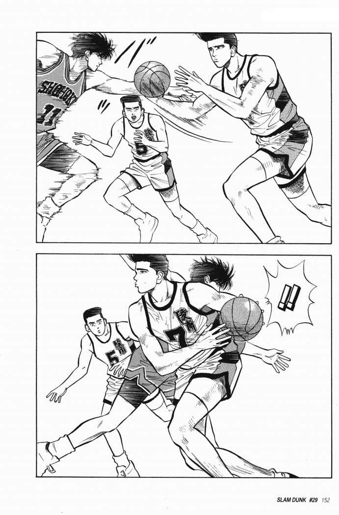 Read Slam Dunk ES Manga Online