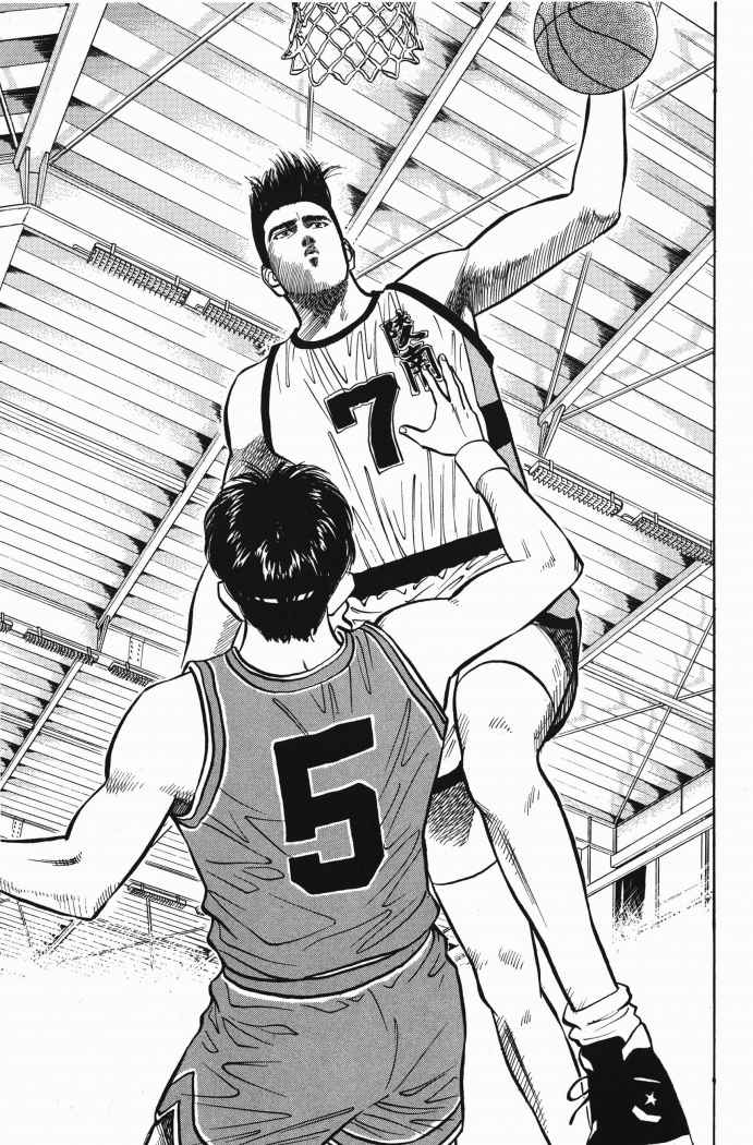 Read Slam Dunk ES Manga Online